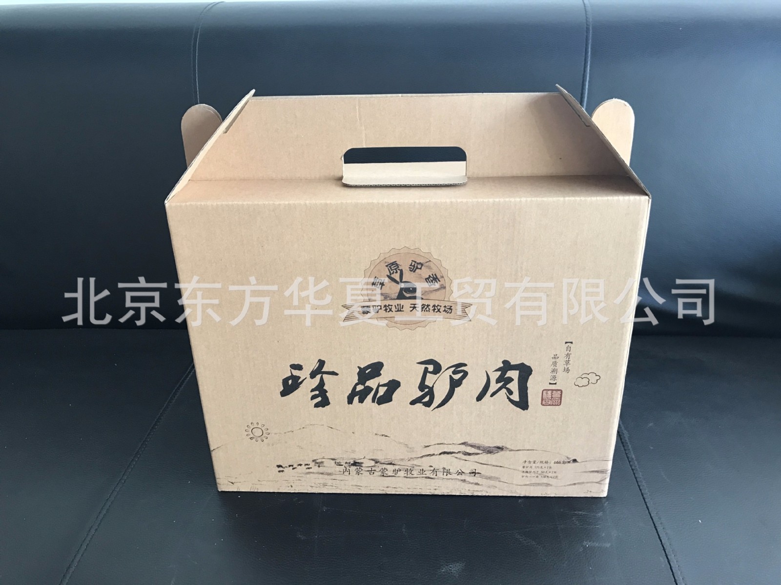 河北区礼品盒定制厂_【东方华夏工贸】-云快车霸屏系统