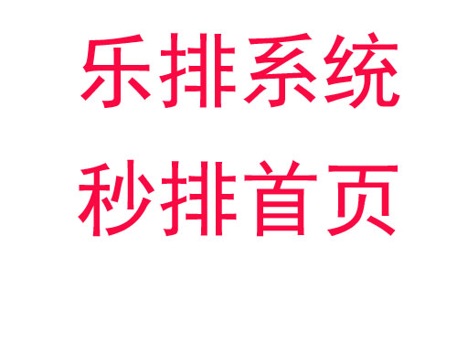 和田包塑锌钢围栏用途广泛