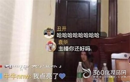 韩熙雅直播下体滴风油精  韩熙雅八国混血  韩熙雅风油精视频2