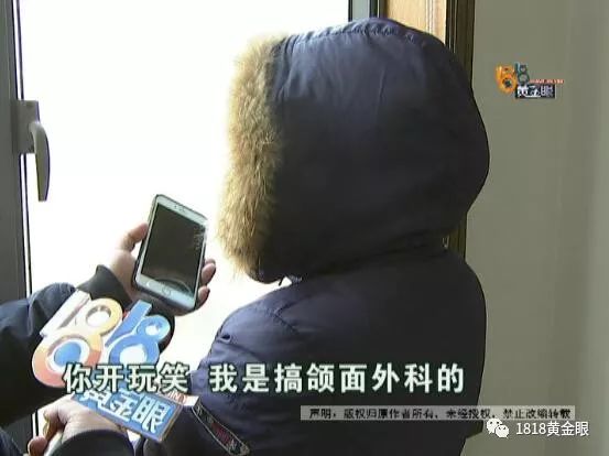 离异女子花六万隆胸术后流脓 海归专家竟是牙医