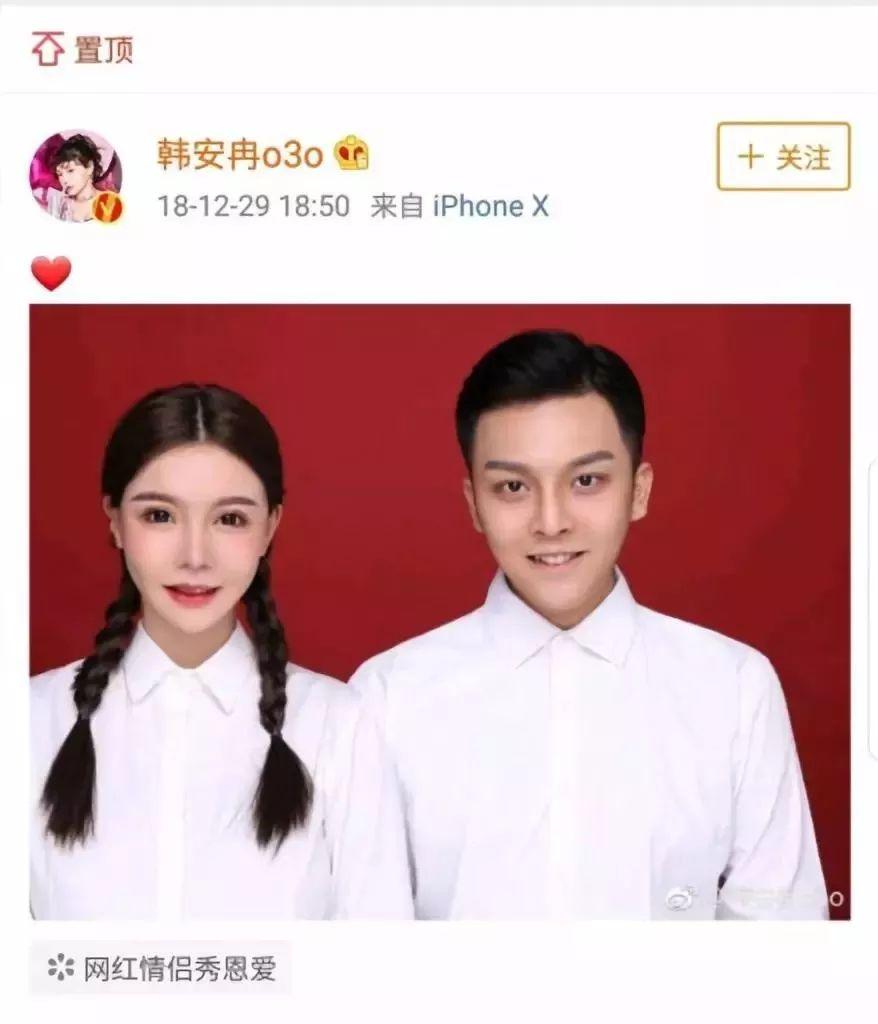 怀孕6个月，要赶紧结婚？承认大换头，不进演艺圈，就做网红！