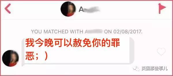 一个自称是恋童癖的帅哥上网约炮...本以为会被骂惨，结果...