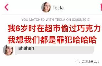 一个自称是恋童癖的帅哥上网约炮...本以为会被骂惨，结果...