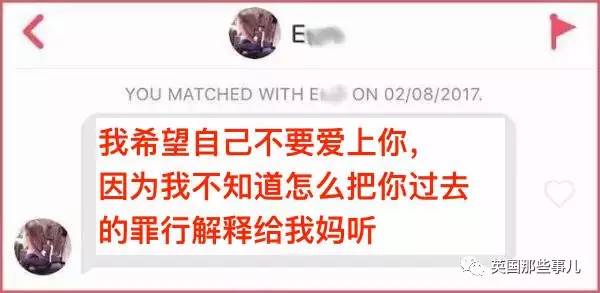 一个自称是恋童癖的帅哥上网约炮...本以为会被骂惨，结果...