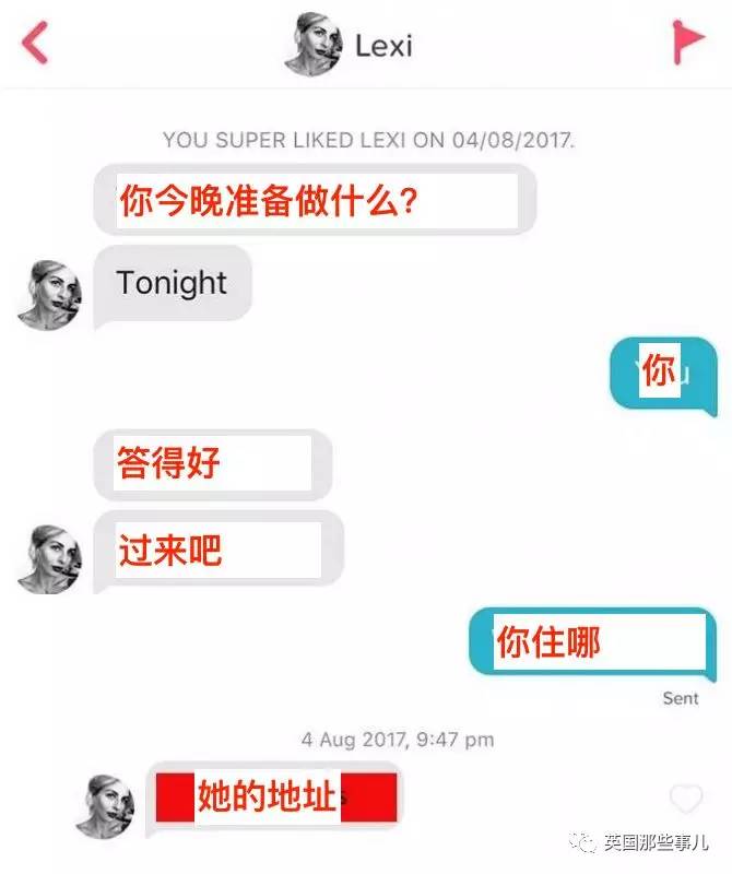 一个自称是恋童癖的帅哥上网约炮...本以为会被骂惨，结果...