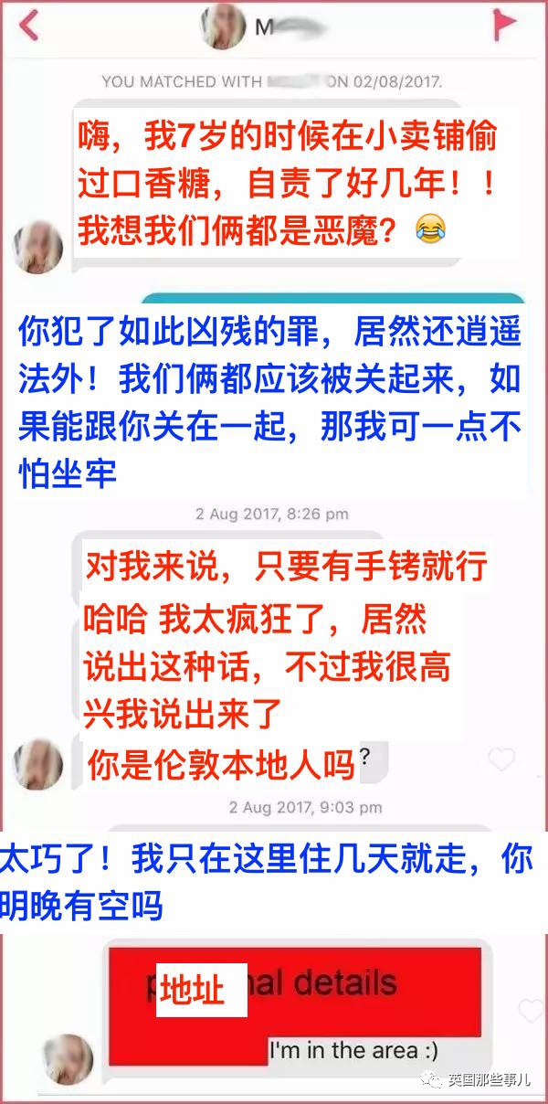 一个自称是恋童癖的帅哥上网约炮...本以为会被骂惨，结果...