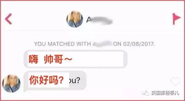 一个自称是恋童癖的帅哥上网约炮...本以为会被骂惨，结果...