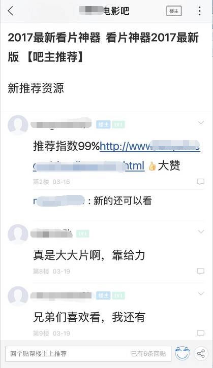 我上了个“假”的黄色网站，误入了7亿黑产的大门