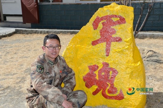 边防军人写给十年前的自己:我当兵我自豪